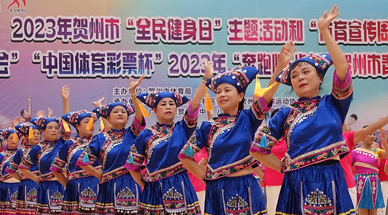 全民健身 健康生活