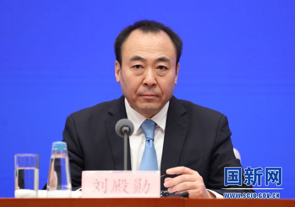 国务院新闻办就第二十三届中国国际投资贸易洽谈会有关情况举行发布会