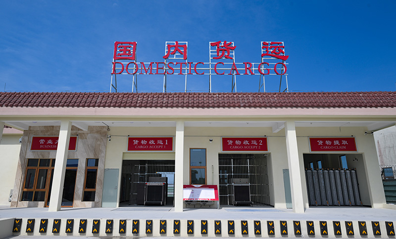 海南全岛封关运作项目有序推进