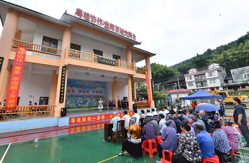 粤桂协作 助力乡村振兴