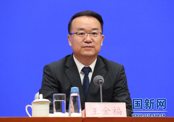 国务院新闻办就第二十三届中国国际投资贸易洽谈会有关情况举行发布会