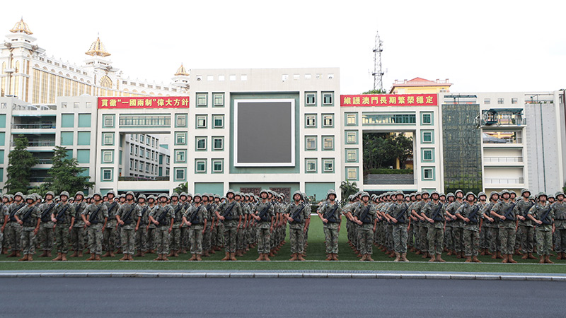 中国人民解放军驻澳门部队第二十四次建制单位轮换工作顺利完成