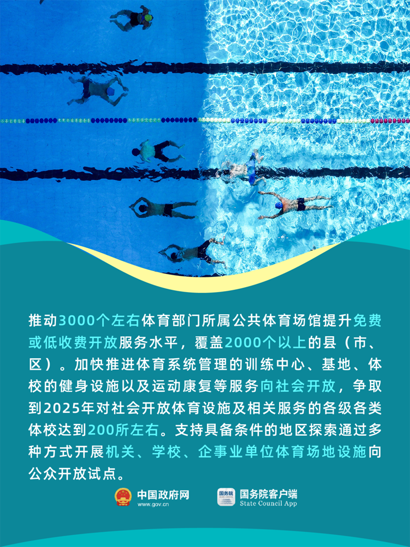 今天，给秋膘一个“下马威”