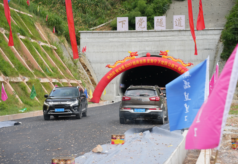 福建省道S207线闽浙界至寿宁下党段公路通车