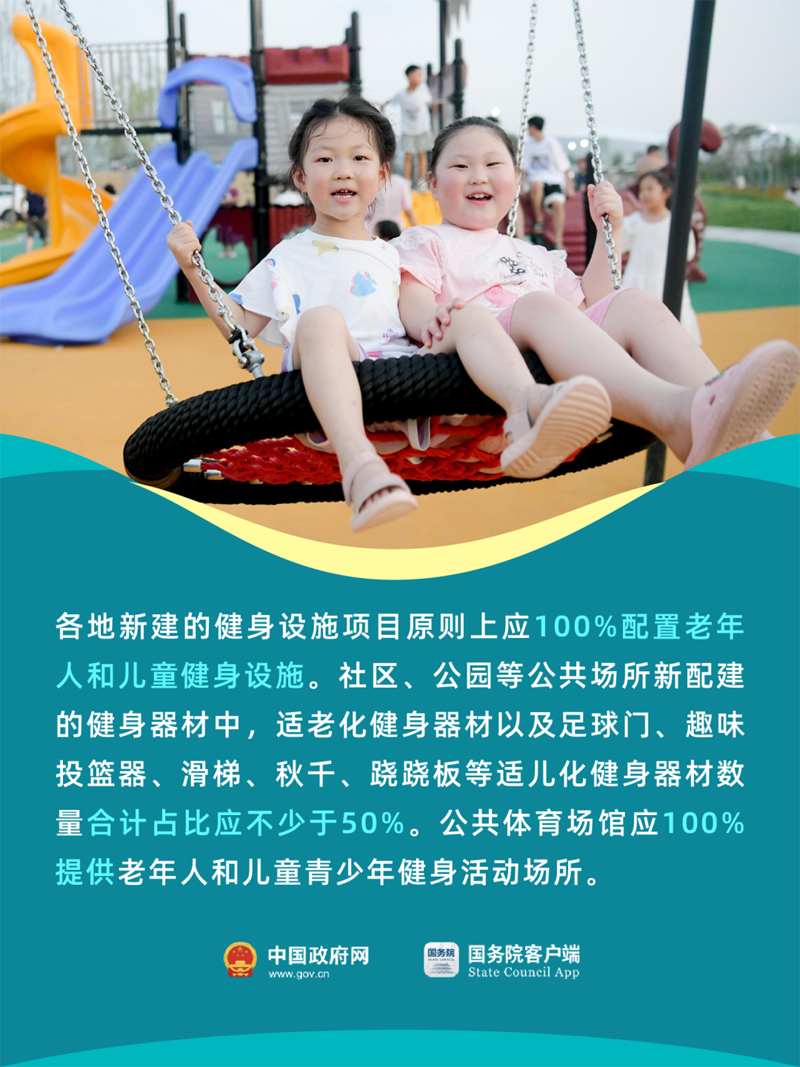 今天，给秋膘一个“下马威”