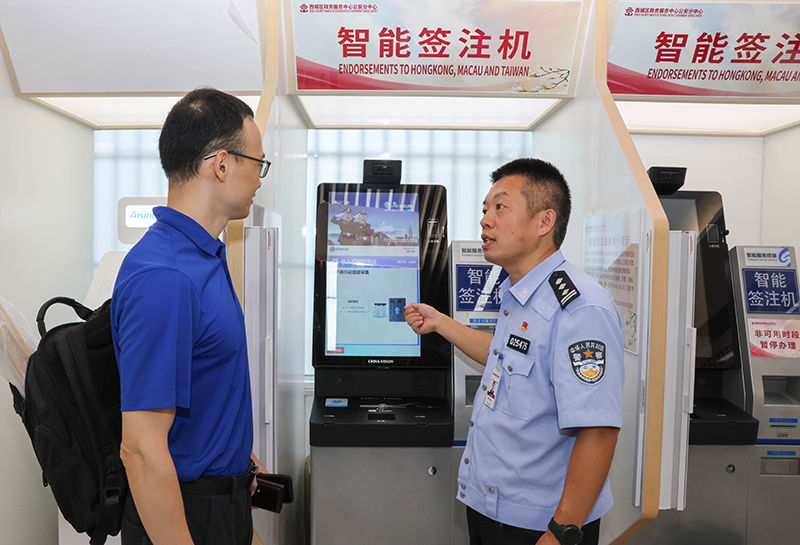 国家移民管理局推进管理服务改革和政策制度创新