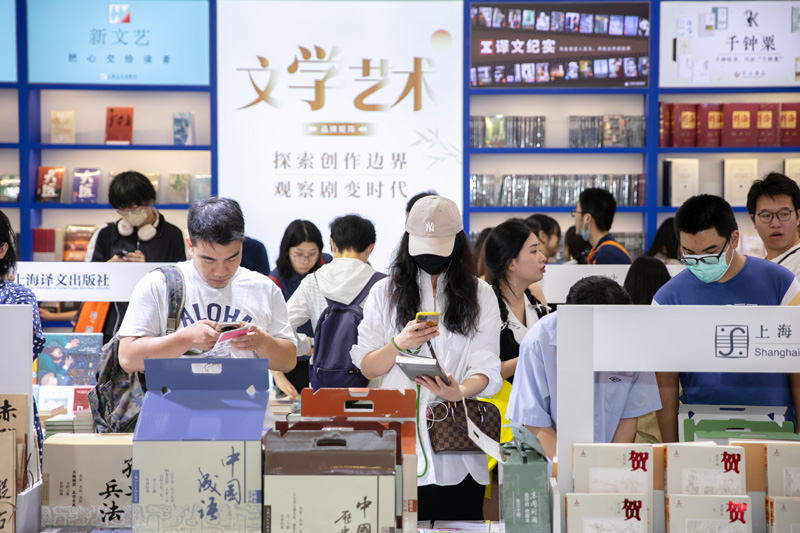 2023上海书展开幕