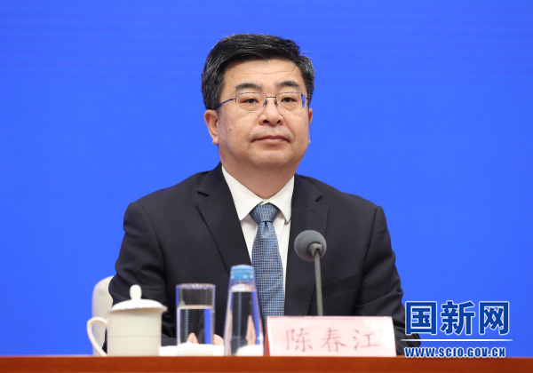 国务院新闻办就第二十三届中国国际投资贸易洽谈会有关情况举行发布会