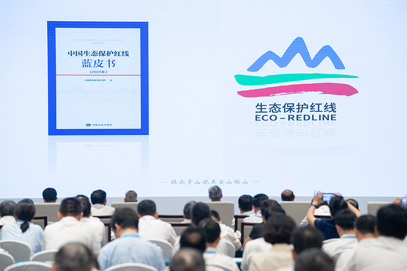 全国生态日主场活动在浙江湖州举行