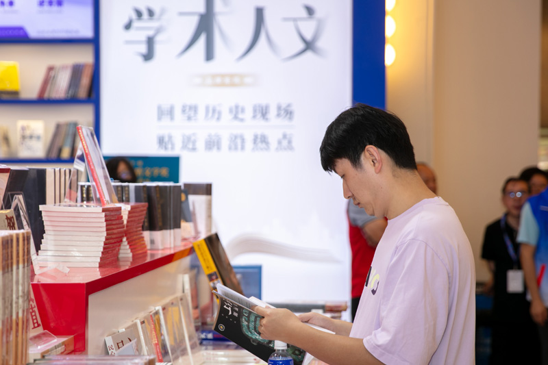 2023上海书展开幕