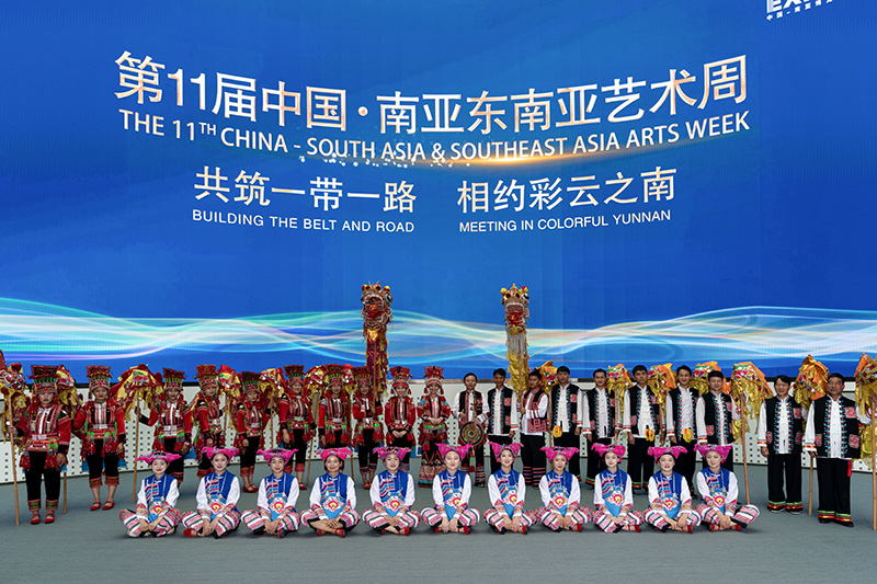 第11届中国·南亚东南亚艺术周在昆明开幕