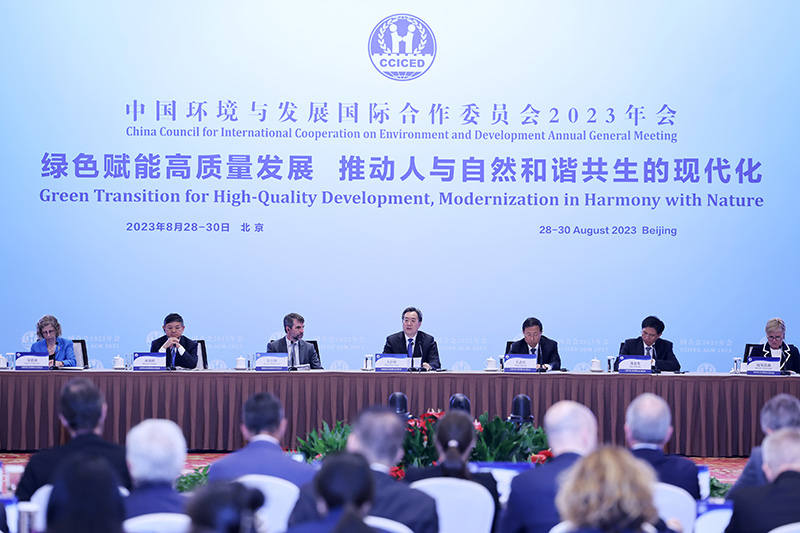 丁薛祥出席中国环境与发展国际合作委员会2023年年会并讲话