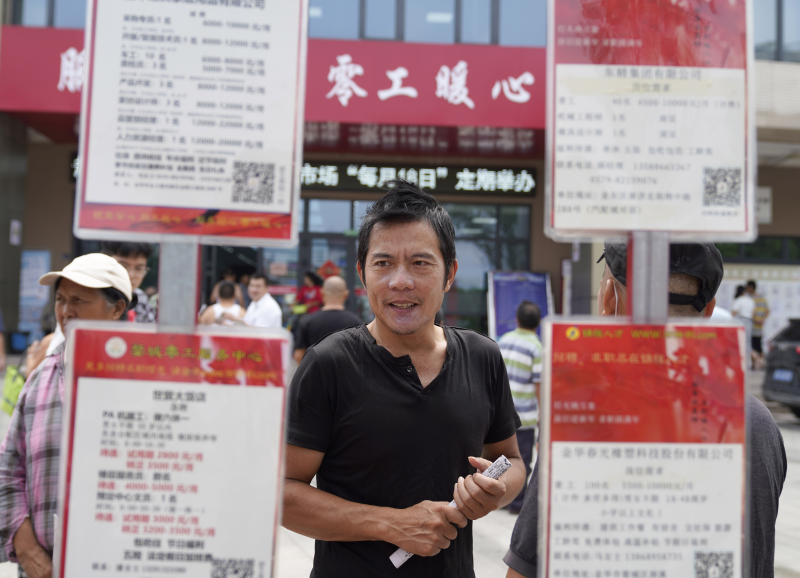 浙江金华：建设零工市场 促进灵活就业