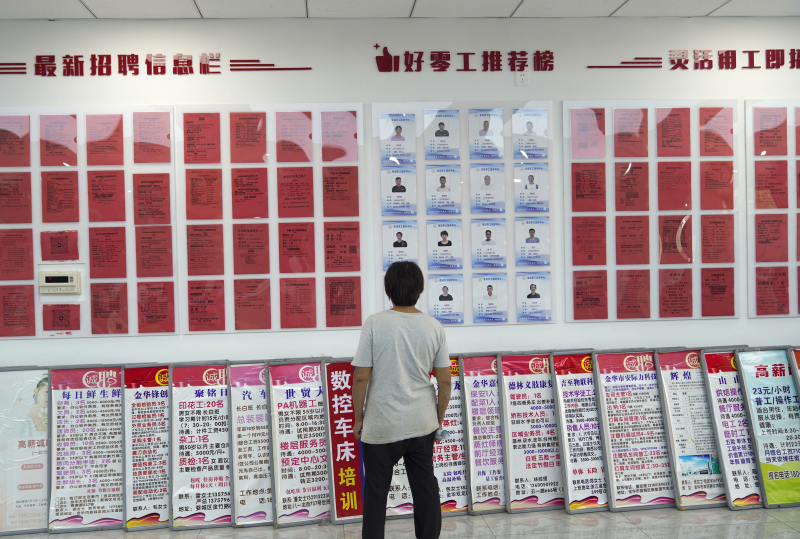 浙江金华：建设零工市场 促进灵活就业