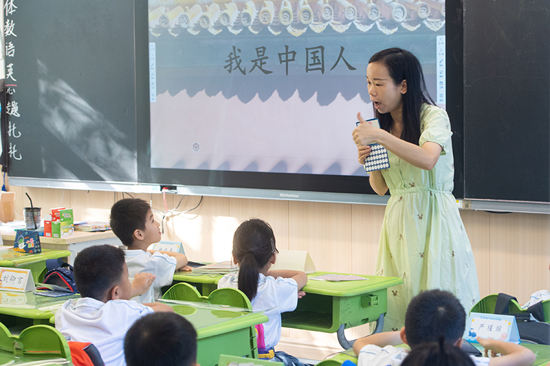 开学啦