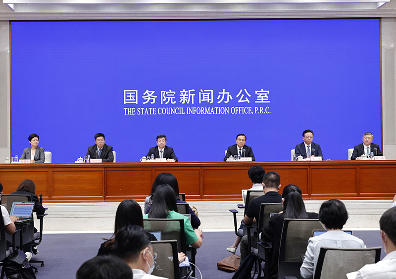 国新办举行2023年跨国公司领导人青岛峰会新闻发布会