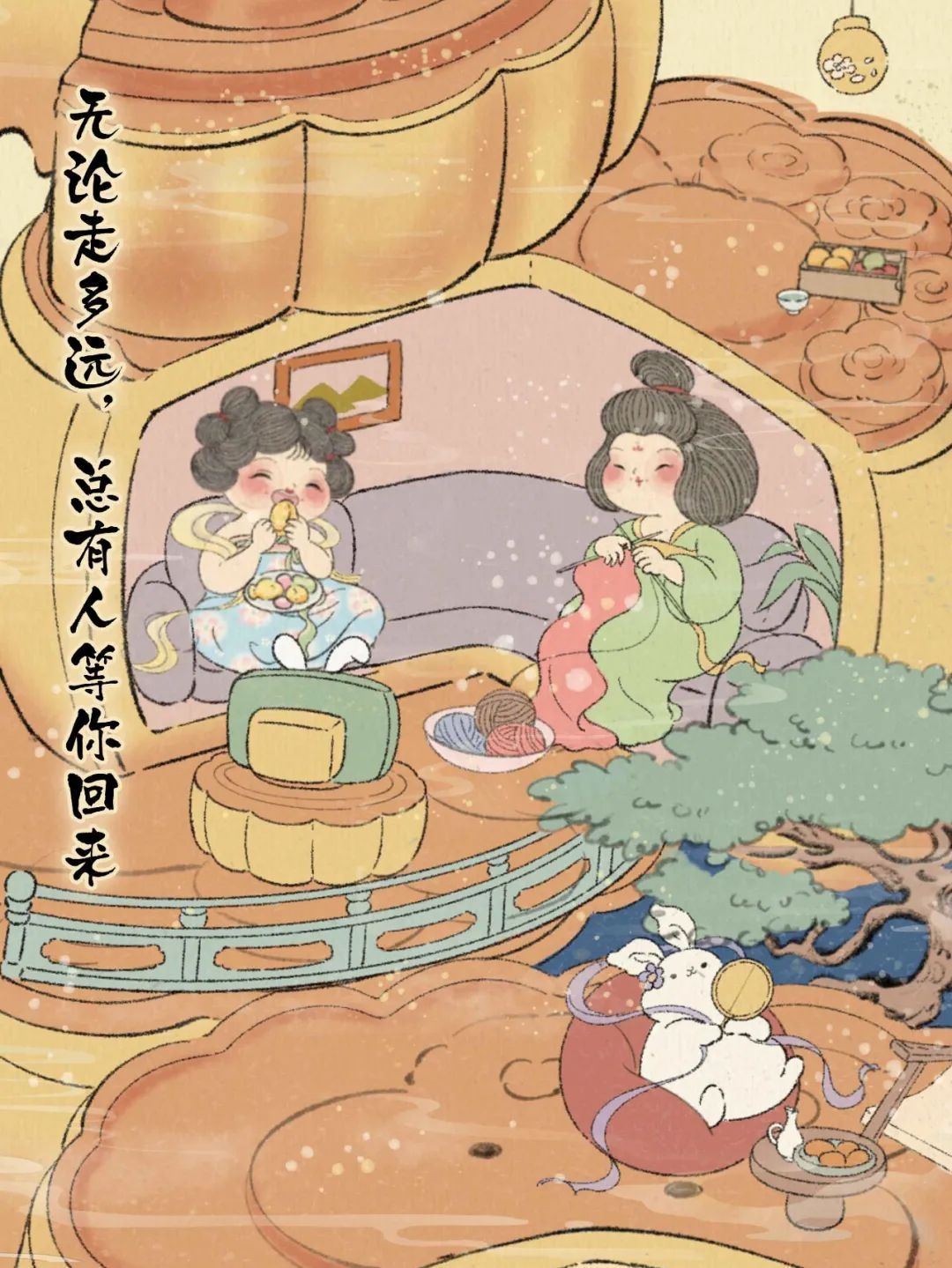 中秋，最美是团圆