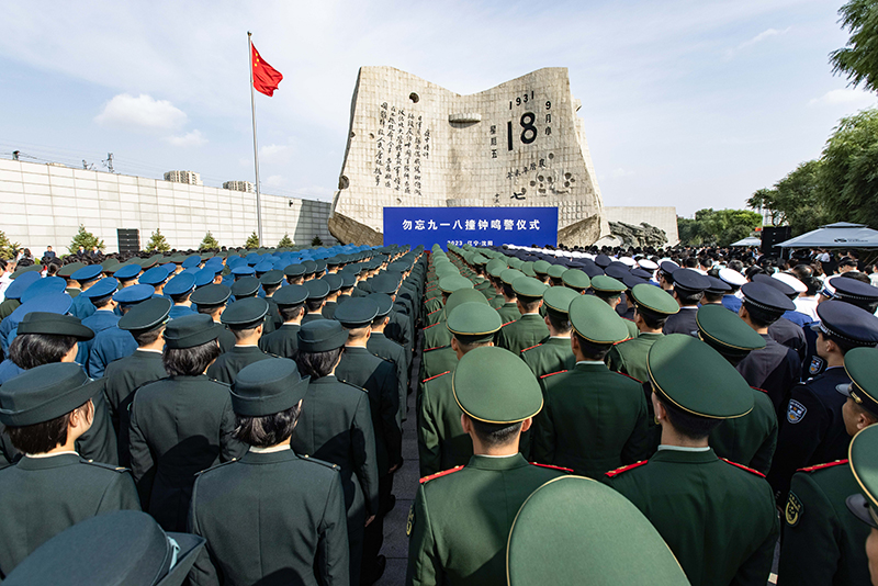 沈阳举行勿忘“九一八”撞钟鸣警仪式
