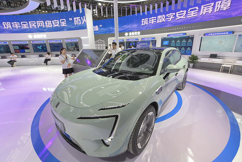 2023年国家网络安全宣传周在福州开幕