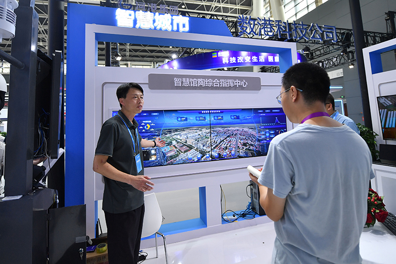 2023中国国际数字经济博览会开幕