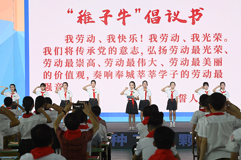 开学啦