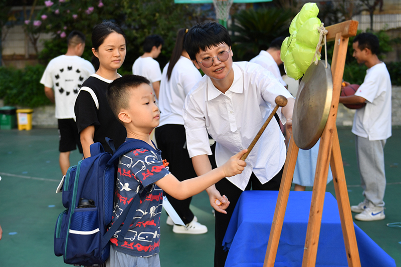 开学啦