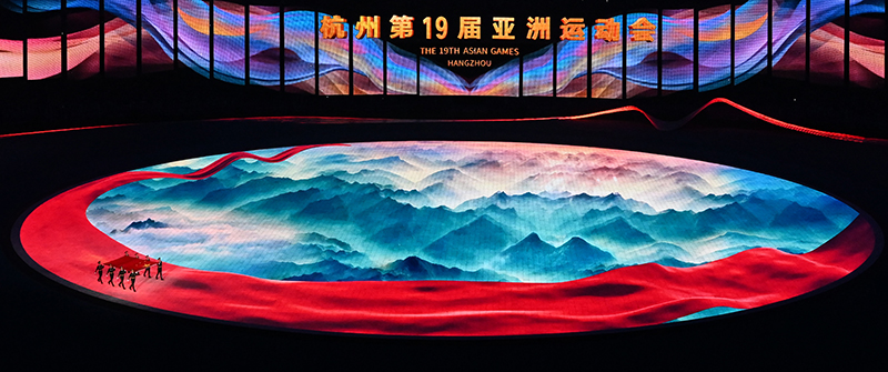 第19届亚洲运动会开幕式在杭州举行