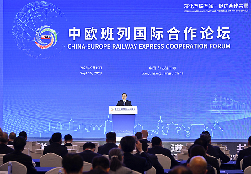 中欧班列国际合作论坛开幕 丁薛祥宣读习近平主席贺信并致辞