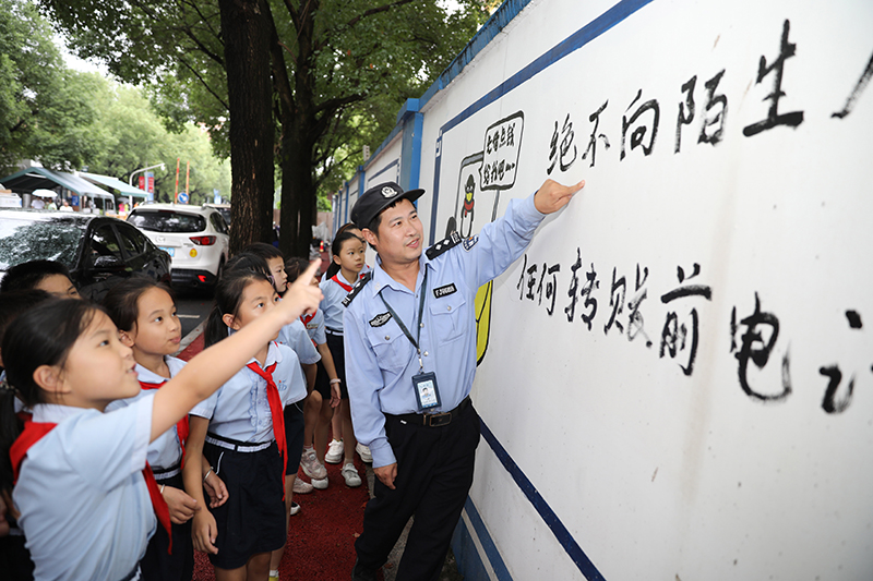 普及网络安全知识 共筑网络安全防线
