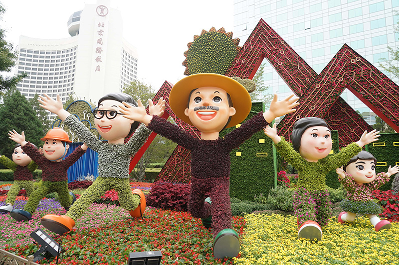 北京：花团锦簇迎国庆