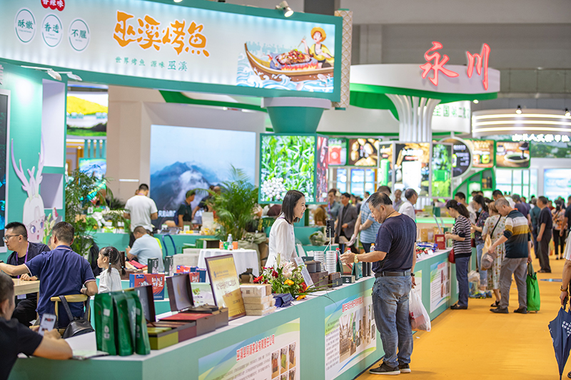 第二十一届中国西部（重庆）国际农产品交易会举行