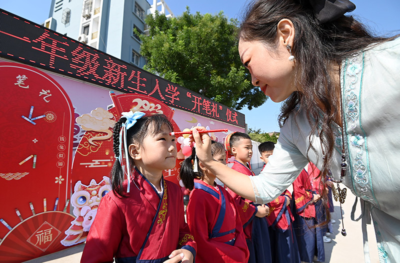 多彩新学期