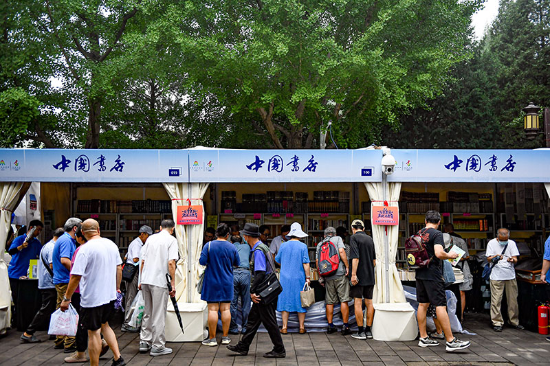 来地坛书市 品书香北京