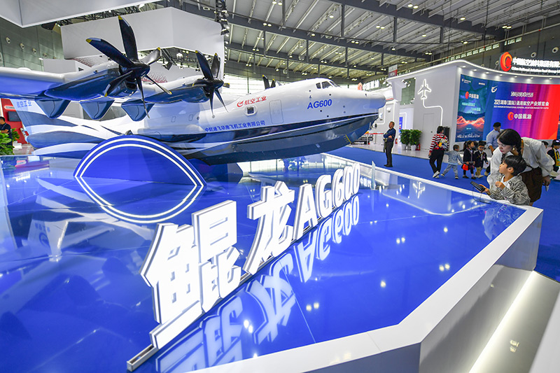 2023湖南（国际）通用航空产业博览会开幕