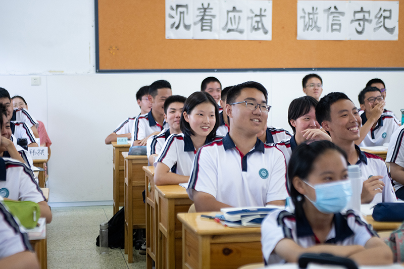 开学啦