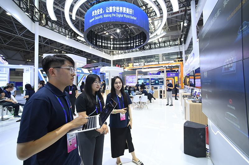 2023年国家网络安全宣传周网络安全博览会举办