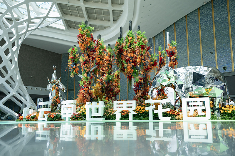 第二十一届中国昆明国际花卉展开幕