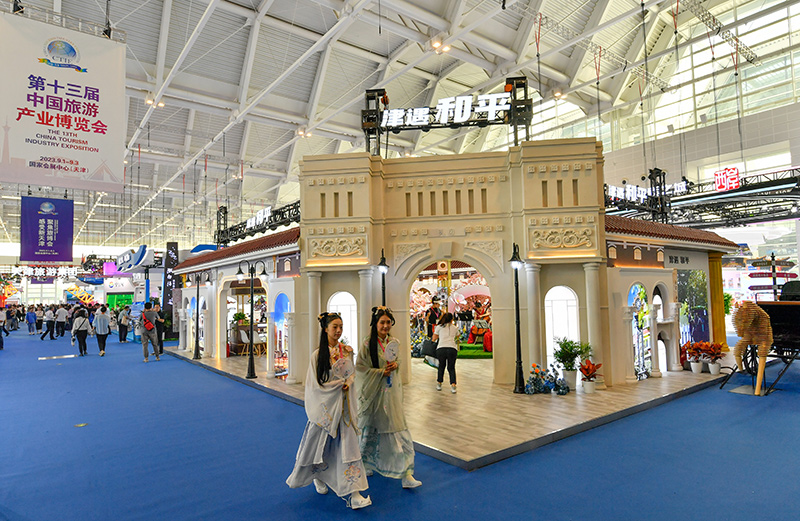 第十三届中国旅游产业博览会在天津开幕