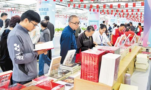 为群众搭舞台 让百姓唱主角 第十三届河北省图书交易博览会启幕
