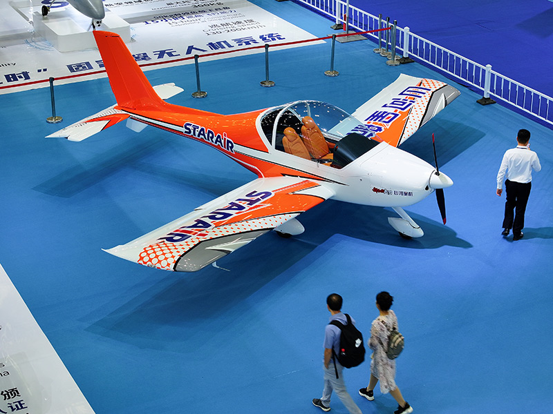 2023湖南（国际）通用航空产业博览会开幕