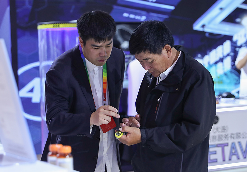 第四届辽宁国际投资贸易洽谈会在沈阳召开