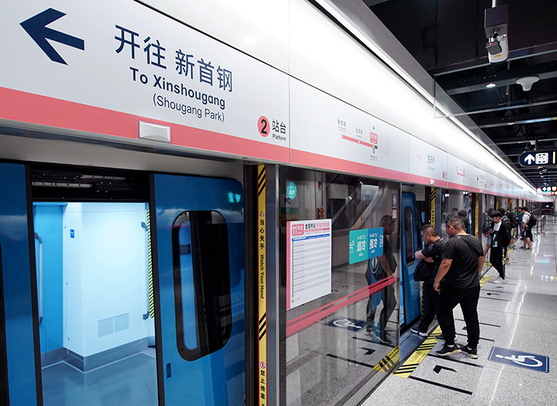 "北京设计+河北制造"地铁列车制造跑出协同发展新速度