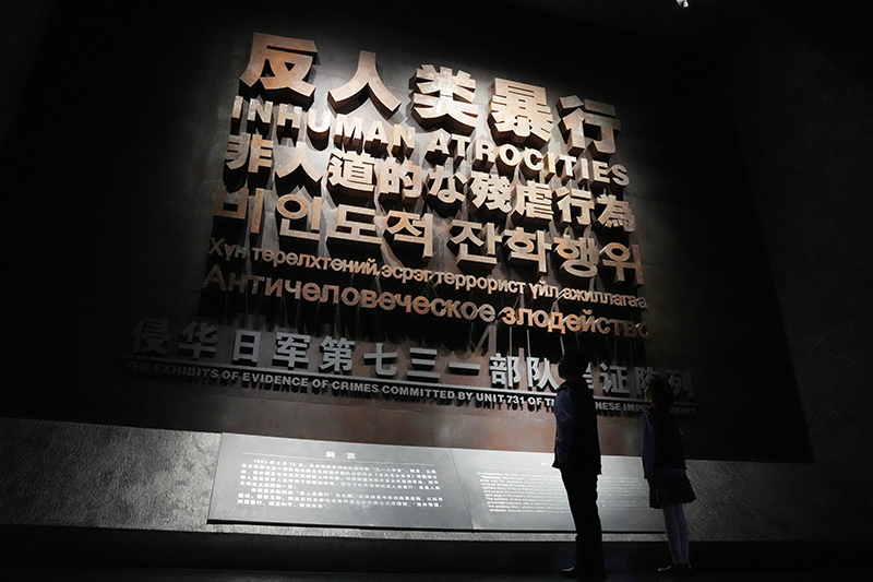 黑龙江哈尔滨：铭记历史 勿忘“九一八”