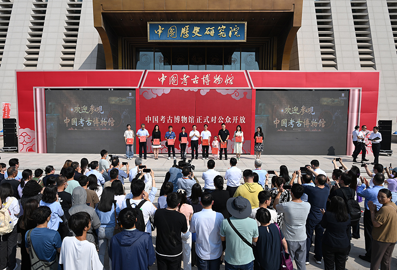 中国考古博物馆面向公众开放
