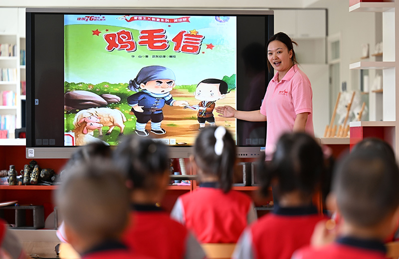 开学啦