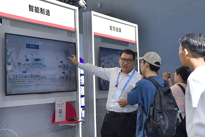 2023中国国际数字经济博览会开幕