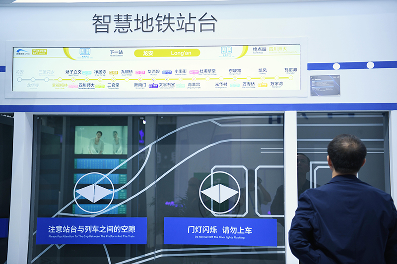 世界制造业大会丨透过“一块屏” 遇见新“视”界