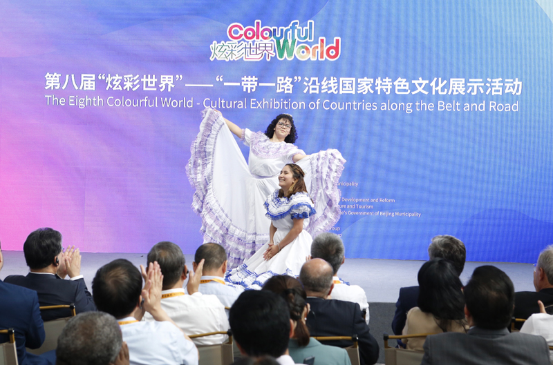 服贸会上感受“一带一路”“炫彩世界”