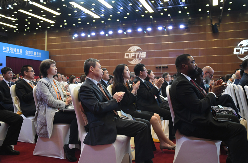 2023年中国国际服务贸易交易会全球服务贸易峰会在北京举行