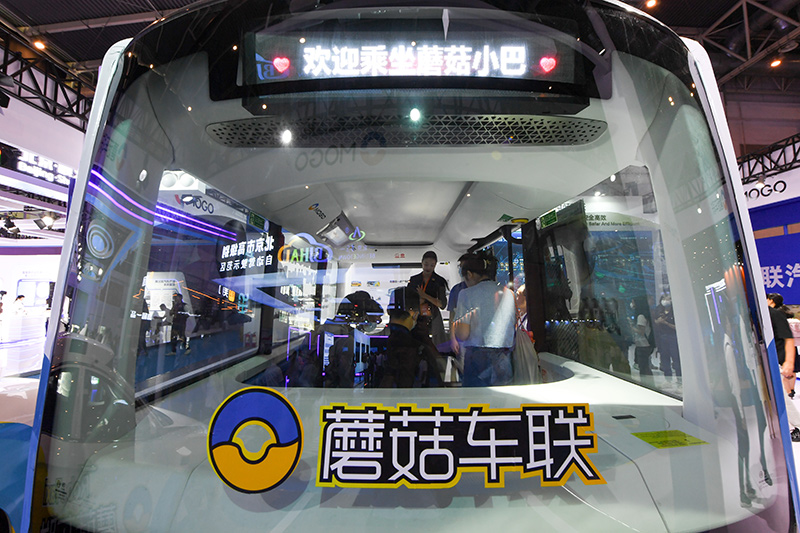 2023世界智能网联汽车大会开幕